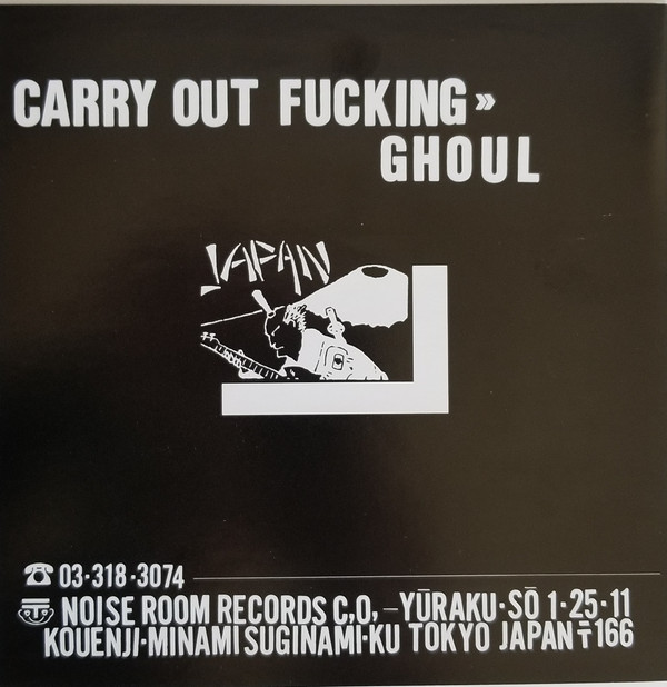 EP Ghoul ‎– Carry Out Fucking